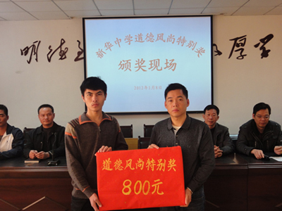 何欽輝